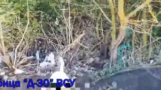 🚁🎯 Ukraine Russia War | Russian Fiber-optic Drones Strike Ukrainian Howitzers Near Khoten | RCF