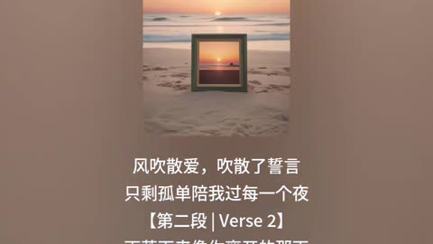 🎵《被时间偷走的夏天》__(Bèi shíjiān tōu zǒu de xiàtiān _ The Summer Stolen by Time)