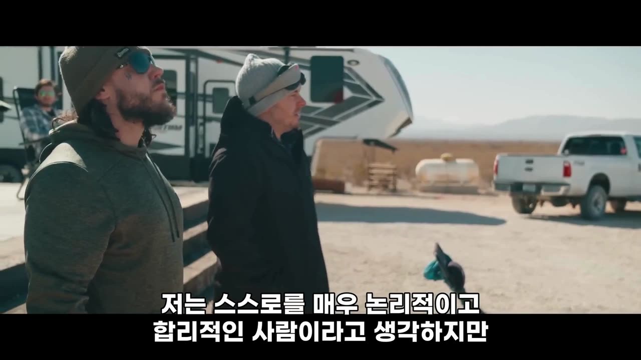 (번역 클립) UFO 도그휘슬, 스카이워쳐 풀버전