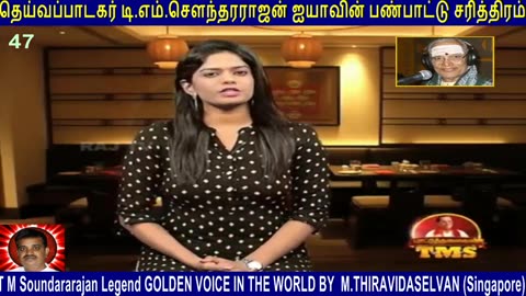 T M Soundararajan Legend VOL Episode - 47