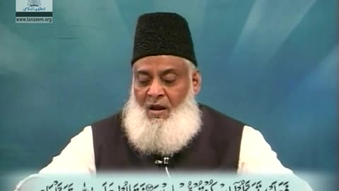 Bayan-ul-Quran (Surah Yunus 61 To Surah Hud 24) By Dr. Israr Ahmad | 43/108