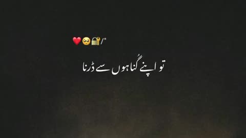 Hazrat Ali ne Farmaya