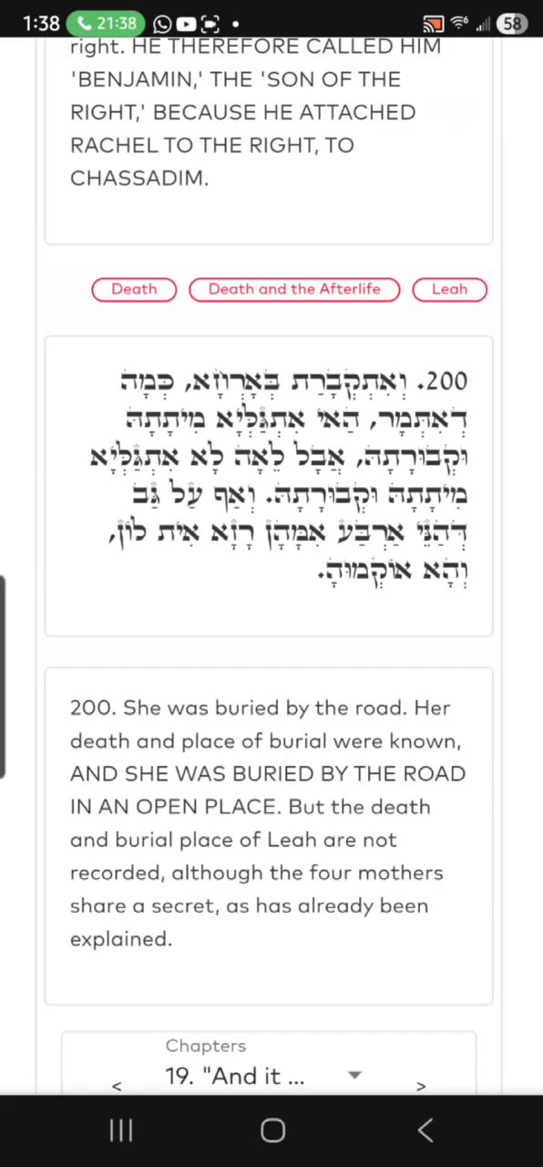 Noon Zohar. ALEPH AND YOERI 🤍 AND it came to pass as her soul was departing. ( VAYISHLACH 19)