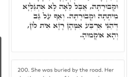 Noon Zohar. ALEPH AND YOERI 🤍 AND it came to pass as her soul was departing. ( VAYISHLACH 19)