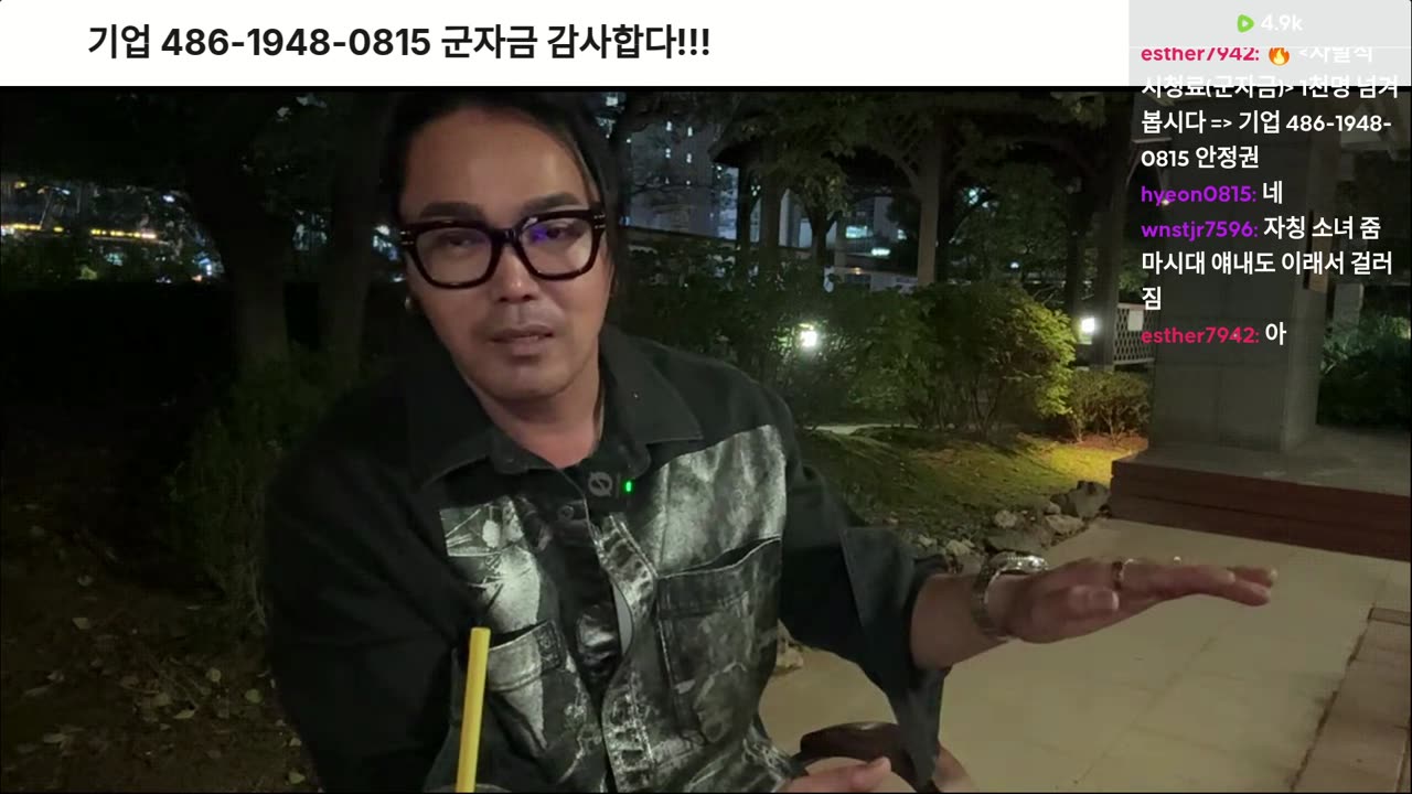 [안정권의 독한썰방]김현지를 어디서 부터 조져 볼까? 벌써 선무당들 존나 설치네 짱나게 ㅋㅋㅋ 뉴스는 거들 뿐!!