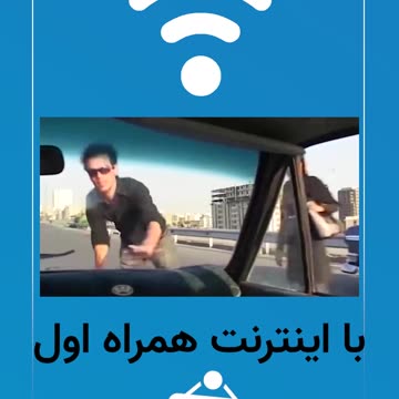 📢 اشتراک رایگان #هاشور برای مشترکین #اینترنت #مخابرات و #همراه‌اول