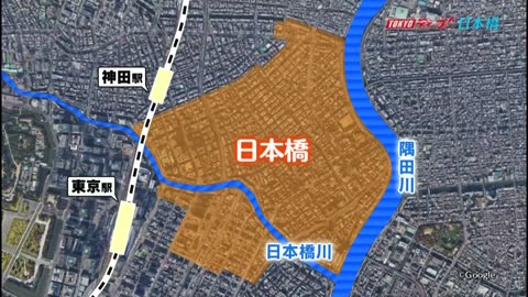 TOKYOディープ！ (終)「温故知新のトップランナー日本橋」