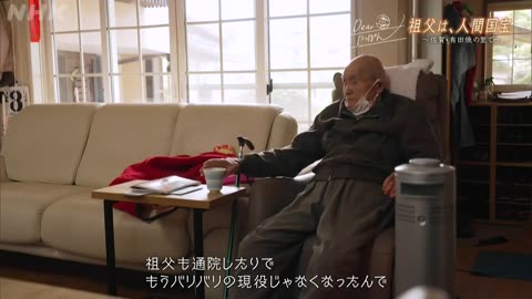 Dearにっぽん 「祖父は、人間国宝～佐賀・有田焼の里で～」