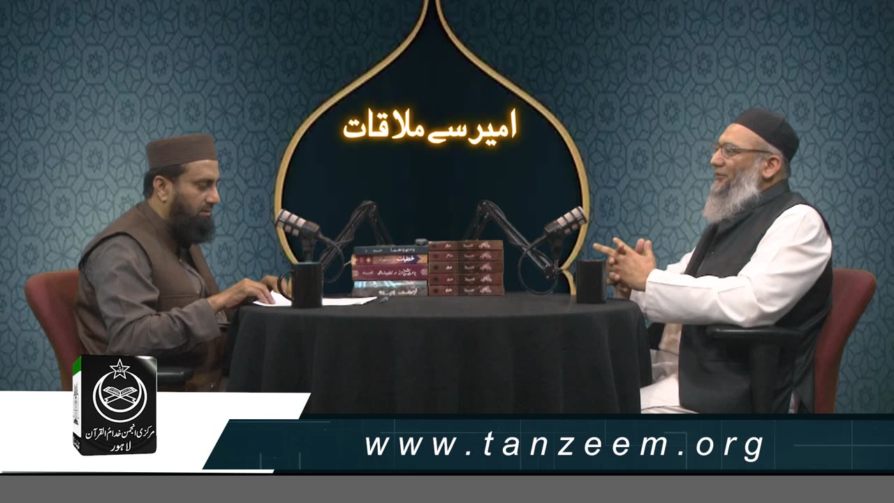 Ameer se mulaqat march 2023