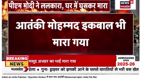Fact-Check Fallout: J&K Teacher Killed in Shelling Falsely Labeled as ‘Terrorist’ by TV Channels