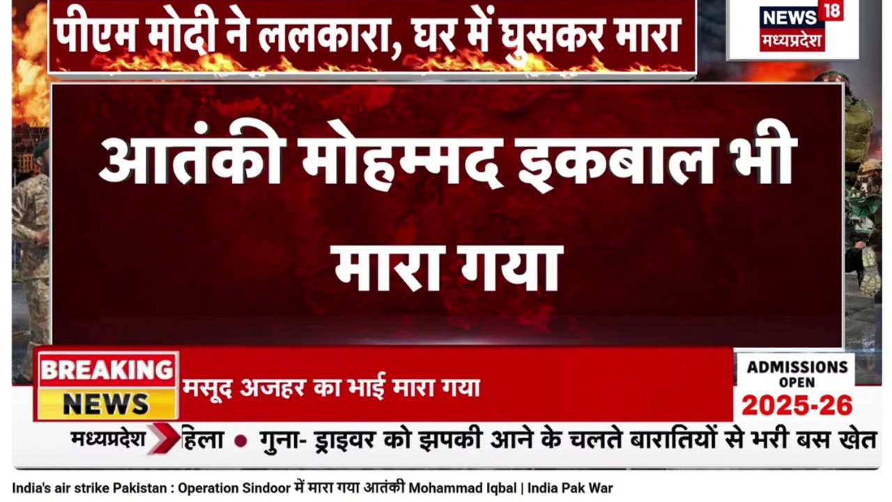 Fact-Check Fallout: J&K Teacher Killed in Shelling Falsely Labeled as ‘Terrorist’ by TV Channels