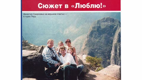 Leonid Smirnov Story. Legendary Russian-American Bard.