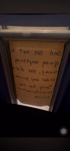 HELLRAISER BIG T STREAM 5/17/25 STATEMENT 1