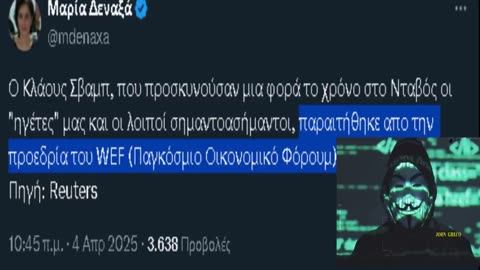 Ακομα μια #ΔΙΚΑΙΩΣΗ του καναλιου😉👊❤️ #ΤΕΛΟΣ η ΣΑΥΡΑ #Κλαους_Σβαμπ !!!👊