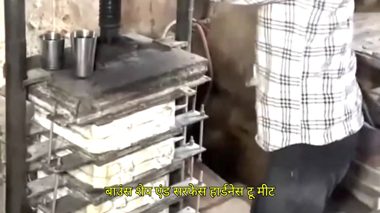 How Rubber Cricket Balls Are Made?