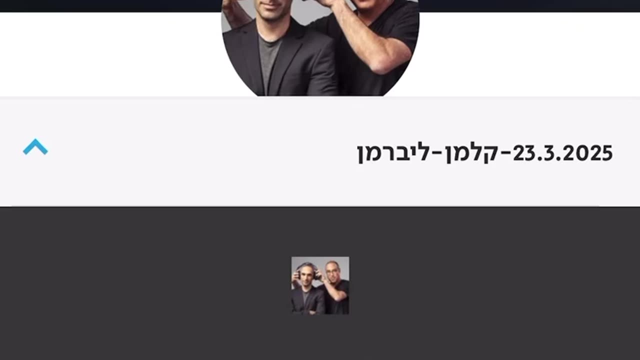 האזינו: פרופסור שמואל שפירא, לשעבר מנהל המכון הביולוגי בנס ציונה מעלה תהיות בנוגע לחיסון הקורונה