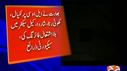 Tension at LoC: Indian Firing on Pakistani Army Posts Breaking News