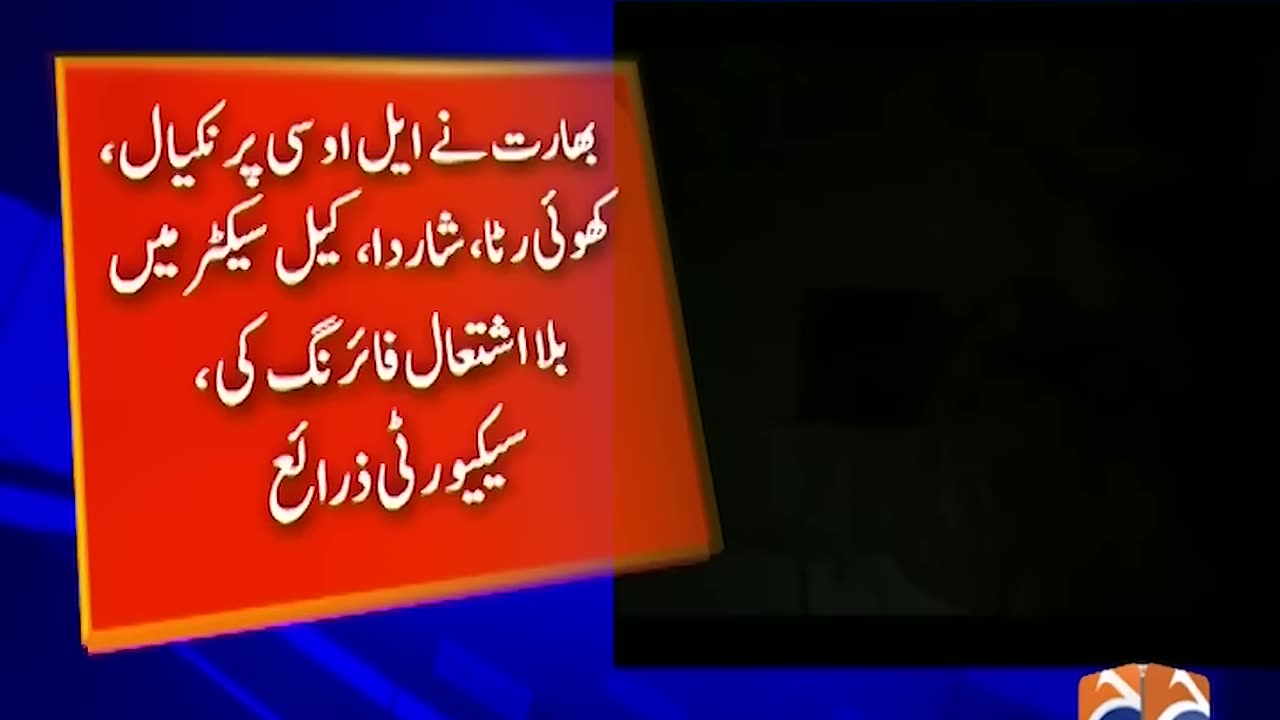 Tension at LoC: Indian Firing on Pakistani Army Posts Breaking News