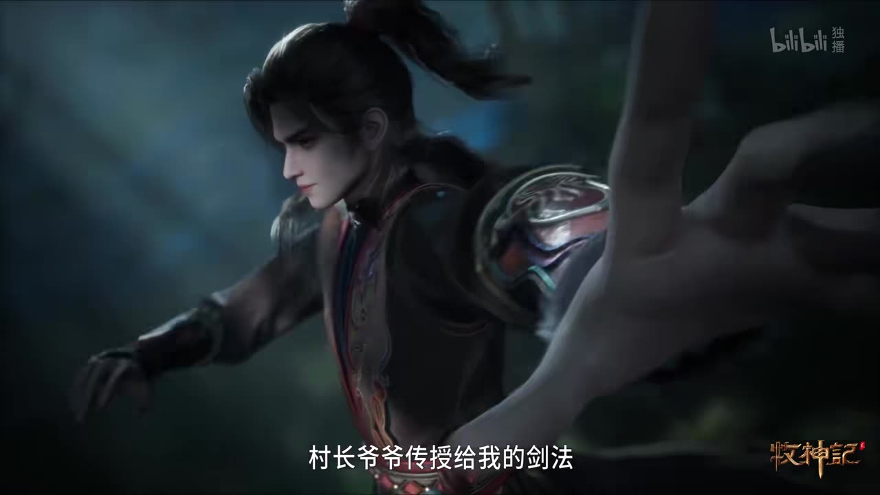 Tales of Herding Gods Episode 46 Preview