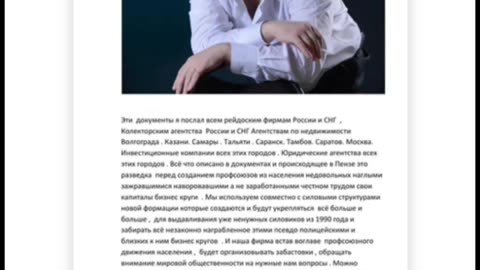 RossPenzAwl, Ссылка на Яндекс диск с основным письмом . https://disk.yandex.ru/i/6VCUlN_nrNuC8g