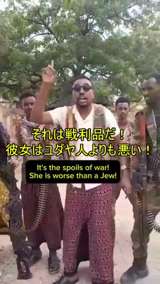 恐ろしいムスリム。女は一人を残して全部レイプしろ。わしにも一人残してな。
