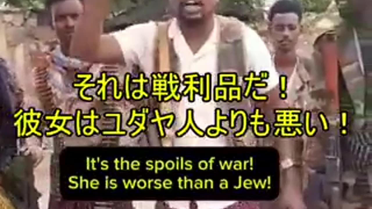 恐ろしいムスリム。女は一人を残して全部レイプしろ。わしにも一人残してな。