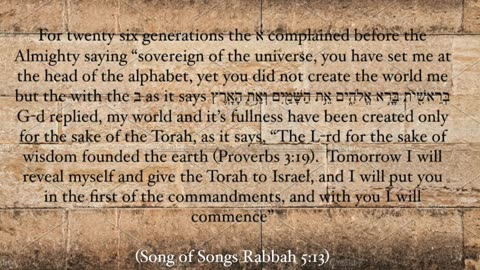 The א
