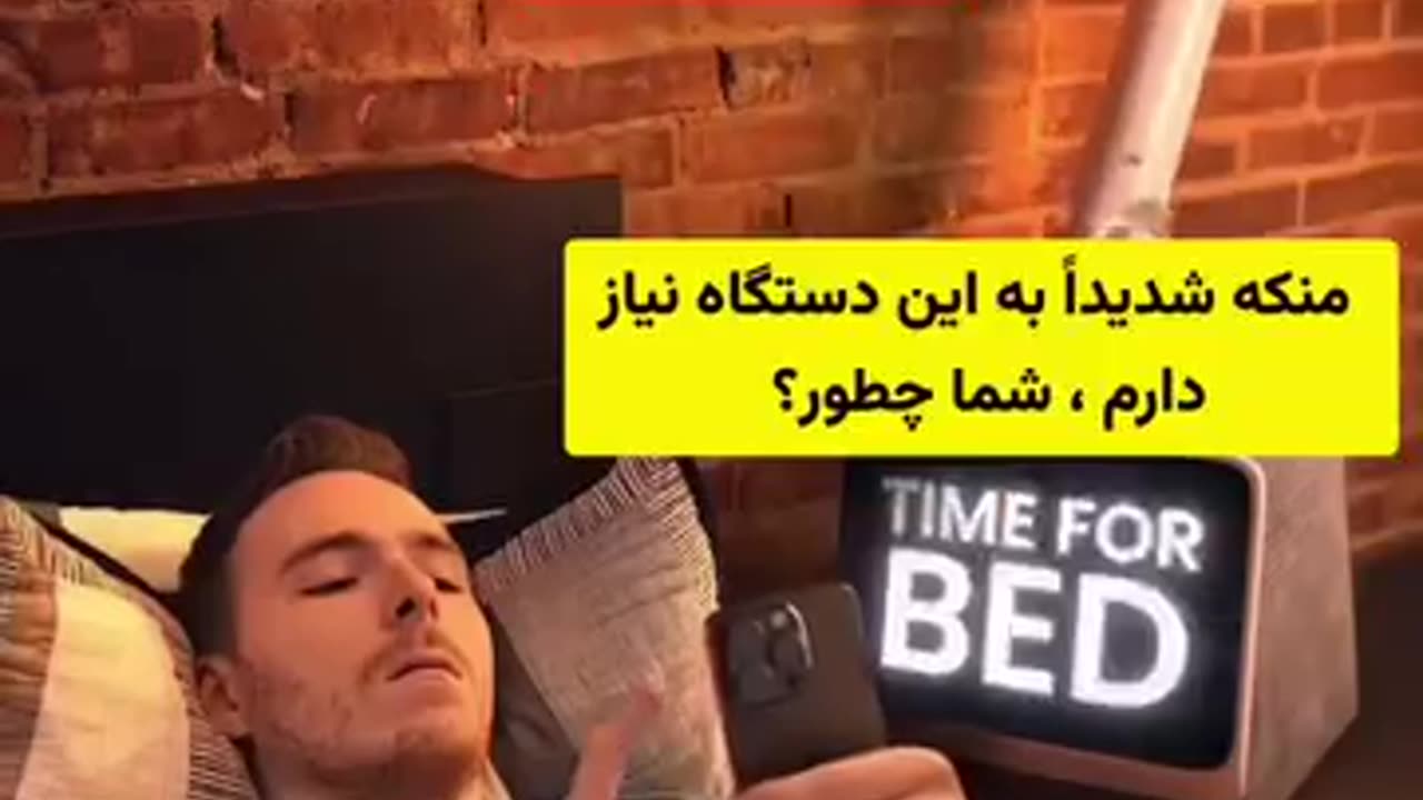 Keep calm and go to bed