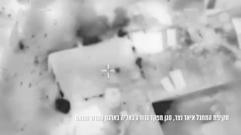 🔥⚔️ Israel Gaza Palestine War | IDF Targets Jabaliya Battalion Deputy Commander Iad Natzer | RCF