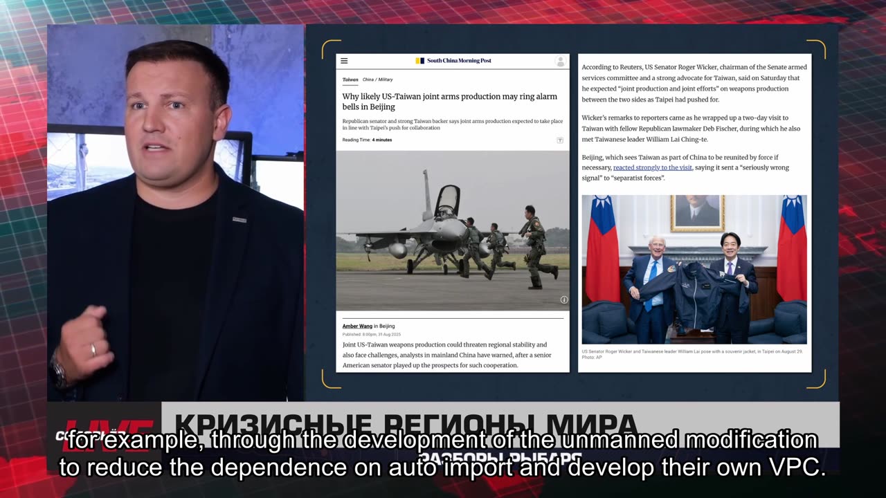 🇷🇺 🧐 🎣 Rybar War Events Review (9/3/2025)