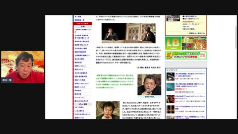 原口一博代議士国政報告
