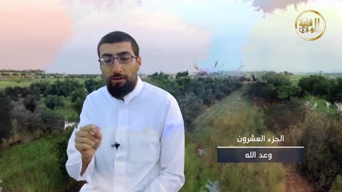 برومو برنامج غير ذي عوج