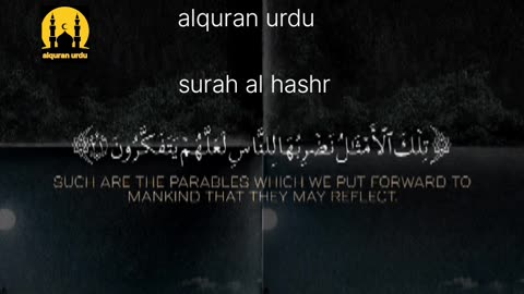 Surah al hashr