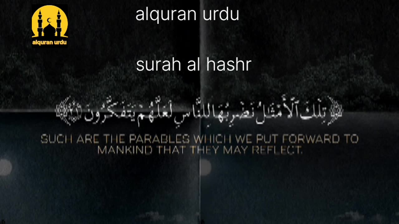 Surah al hashr