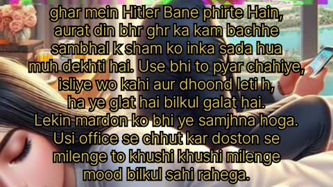 shauhar zimmedar hain_2025!!