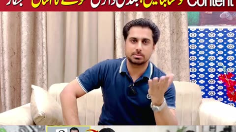 facebook page sika full video
