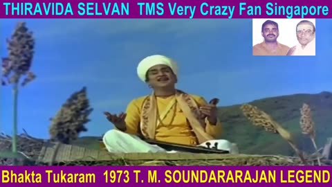 Bhakta Tukaram 1973 T. M. Soundararajan Legend Song 4