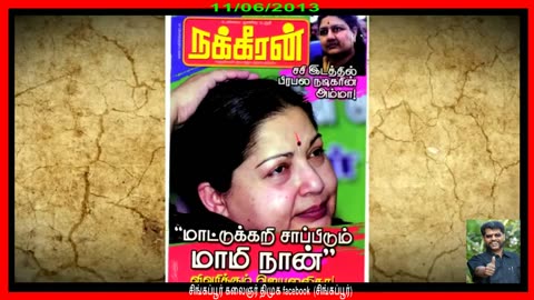 Nakheeran 25 anivarsary 11-06-13