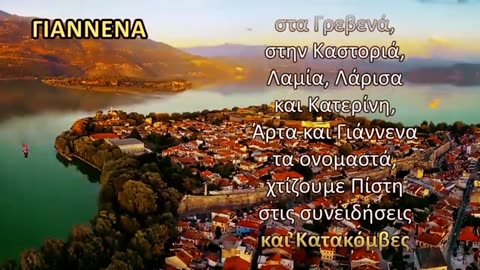 Οργανώσεις Εγκλήματος- Crime Organizations