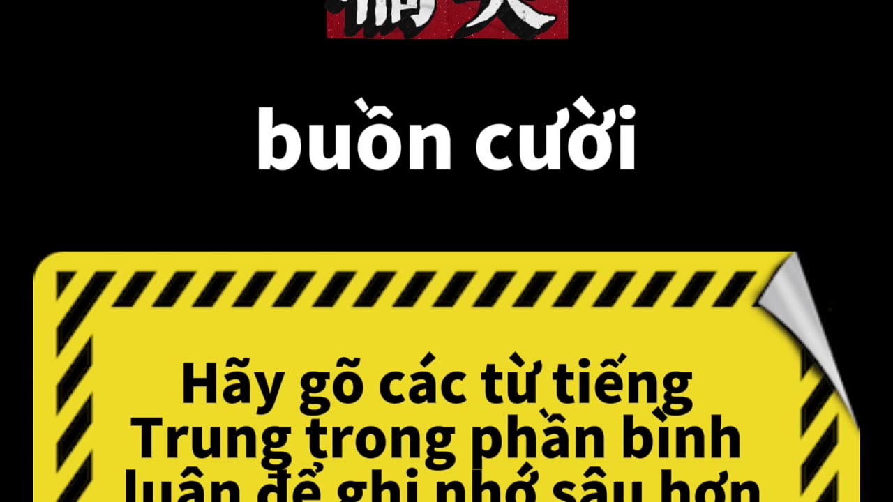 Học tiếng Trung qua phim ảnh - Tự Học Tiếng Trung - tuhoctiengtrung.vn