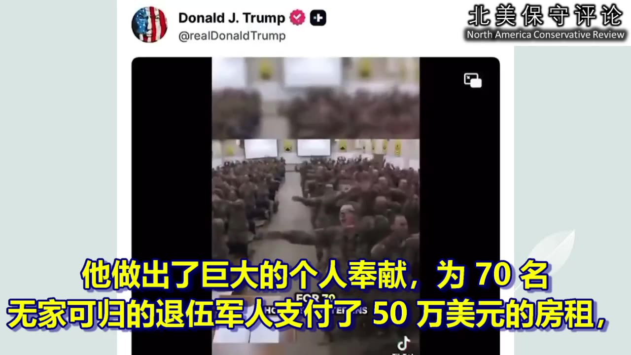 可爱的议长
