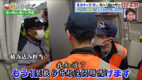 20250426_通宵忙整晚!跟拍深夜職人好吃驚