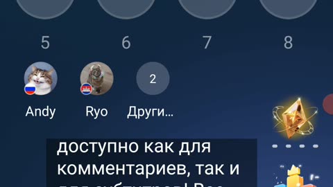 17 - HelloTalk. Voice room. 25.03.2025