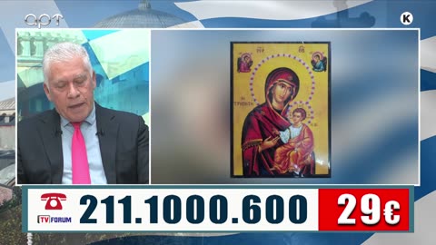 ΜΙΛΤΙΑΔΗΣ ΒΙΤΑΛΗΣ 15/05/24