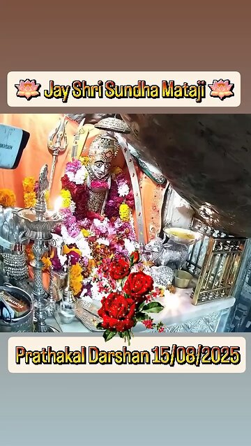 15.8.2025 SUNDHA MATA AARTI DARSHAN