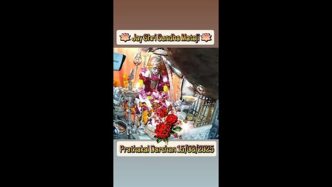 15.8.2025 SUNDHA MATA AARTI DARSHAN