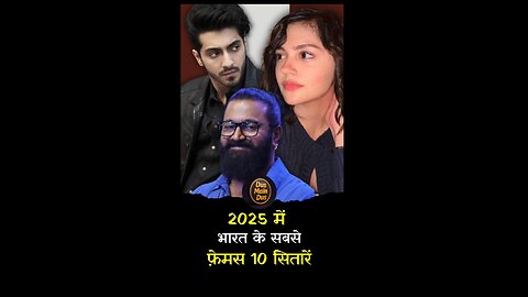 Top 10 most popular Indian stars of 2025. IMBD #imbd #celebrity #2025