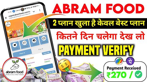 Abram Food App withdrawal | Abram Food App Se paisa kaise kamaye dekhnlo | Abram App Real Or Fack |