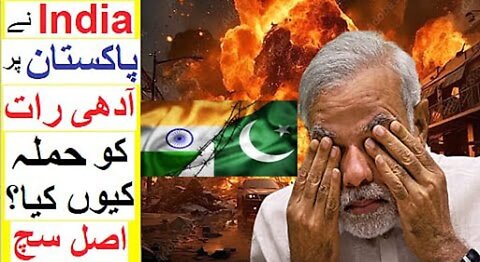 India ny Pakistan par adhi raat ko attack q kia
