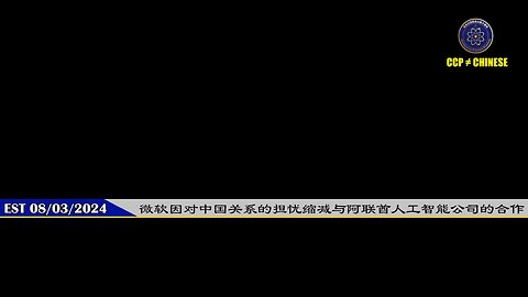 Microsoft’s AI alliance with UAE’s G42 faces sharp U.S. scrutiny — is America funding its own rival?